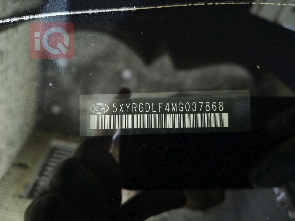 كيا سورينتو